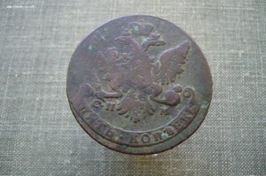 Ассорти 5 копеек 1767-1793 КМ АМ СМ ММ СПМ ЕМ - не земельные