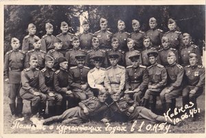 1-е Ордженикидзевское Краснознамённое пехотное училище.