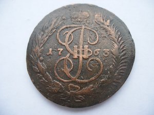 Перечекан 63
