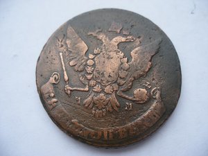 Перечекан 63