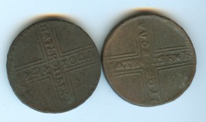 Два крестовика 1726 и 1727 гг.