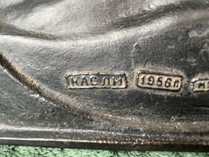 "Юные Рыболовы". Касли. 1956 г.