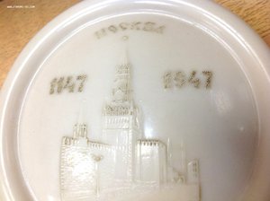 Шкатулка 800 лет Москве 1947 года