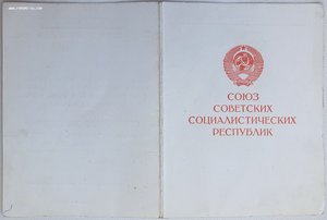 Заполярье на женщину 1993 от администрации г. Мурманска