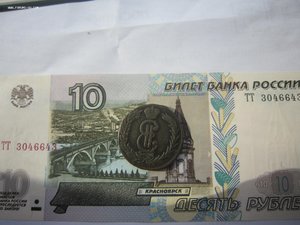 Сибирские копейки.