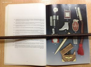 Швейцарский аукционник с ценами 1995 года