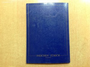 Швейцарский аукционник с ценами 1995 года