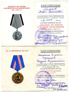 13 УМ на капитана 3 ранга.