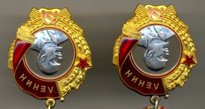 2 Ленина номера подряд!!!