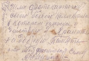 Интересная группа. Интересное вооружение. ВОВ. 1945 г.