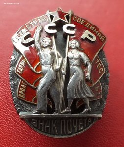 ЗП Винт No. 32079