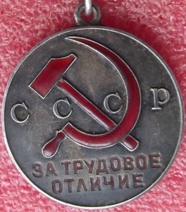 ТО №15473,треуголка,родной сбор