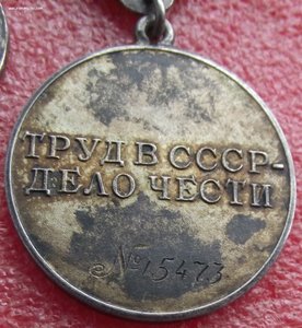 ТО №15473,треуголка,родной сбор