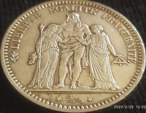 5 франков 1873 А "Геркулес" (Франция)