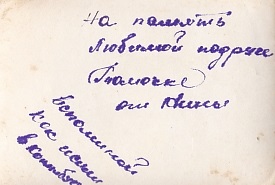 Женщины на службе в бронетанковых войсках. Германия.