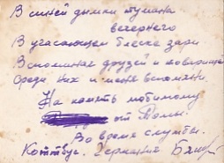 Женщины на службе в бронетанковых войсках. Германия.