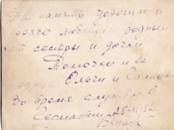 Женщины на службе в бронетанковых войсках. Германия.