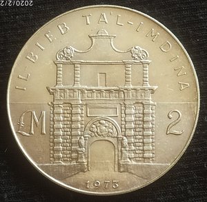 2 фунта 1973 г. "Ворота Мдины" (Мальта)
