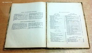 Кройка и шитье женского платья 1960 год