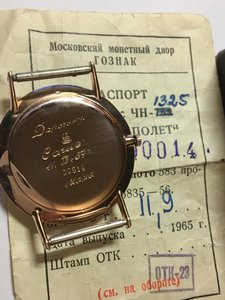 Полет 2200