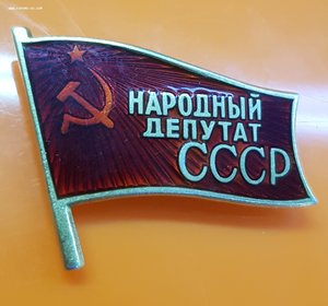 Народные депутаты ссср. Народный депутат СССР. Народный депутат СССР Куценко Николай. Народный депутат СССР Смирнов с.. Петрушенко народный депутат СССР.