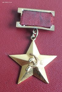 Болгария, ГСТ 1-й тип с документом