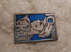 10 лет КИМ немец KJI