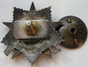 Комплект на летчика