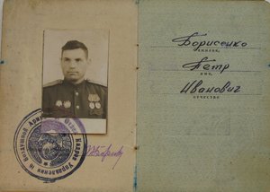 Комплект на летчика