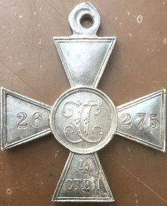 ГК 4 ст. № 26275 перерезок в состоянии.
