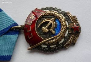 Трудовое Красное Знамя 461 тыс.