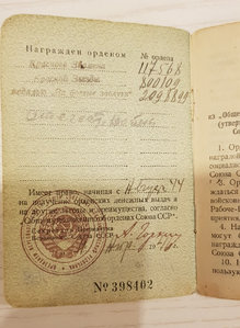 БКЗ 117568+ КЗ+ БЗ на одного