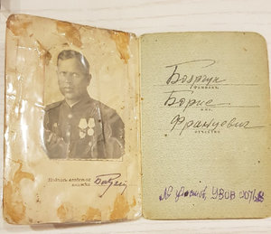 БКЗ 117568+ КЗ+ БЗ на одного