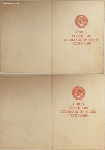 Варшава и Берлин. Отряд речной аварийно-спасательной службы