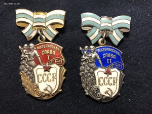 Материнская Слава 1 и2 ст