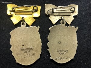 Материнская Слава 1 и2 ст