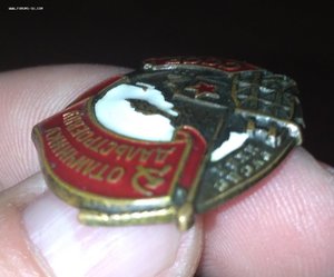 ОТЛИЧНИКУ ДАЛЬСТРОЕВЦУ  ГУСДС НКВД СССР