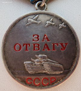 Две шикарные отваги на одного. Вторая - за Японию.