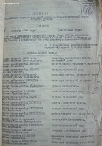 Две шикарные отваги на одного. Вторая - за Японию.