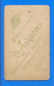 Генерал - Лейтенант Чудесов А.Ф. Семейный Архив 1905-1956