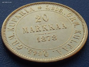 20 марок 1878 русская Финляндия