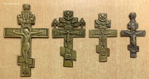 Четыре Креста - Распятия разных
