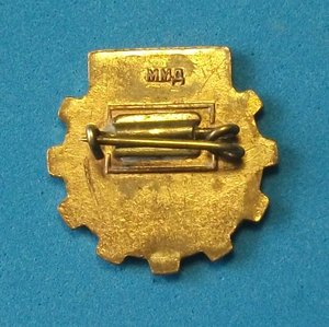 Знак - НТО Научно Технический Отдел - ММД _ латунь, эмаль, с