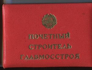 Подборка доков к знакам.