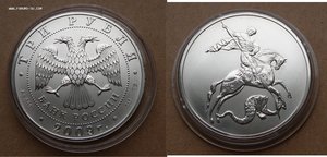 Серебро унцовки 16 штук от 1,5тр/шт оптом