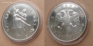 Серебро унцовки 16 штук от 1,5тр/шт оптом