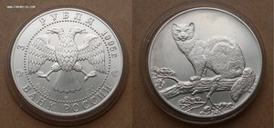 Серебро унцовки 16 штук от 1,5тр/шт оптом