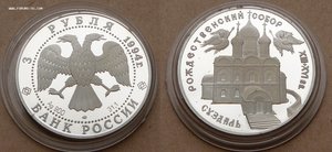 Серебро унцовки 16 штук от 1,5тр/шт оптом