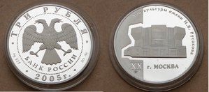 Серебро унцовки 16 штук от 1,5тр/шт оптом