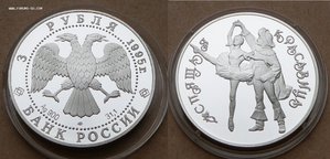 Серебро унцовки 16 штук от 1,5тр/шт оптом